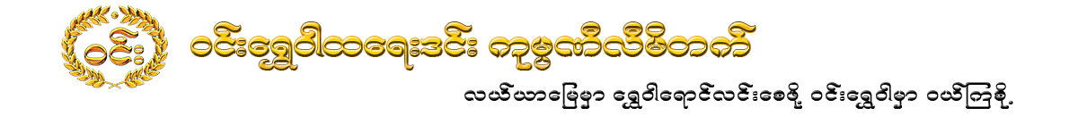 Mm Logo